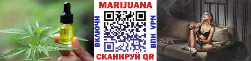 Еда ТГК марихуана  Якутск 