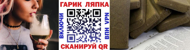 Гашиш AMNESIA HAZE  закладки  Якутск 
