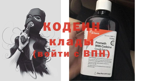 меф VHQ Заволжск