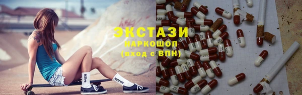 COCAINE Заводоуковск
