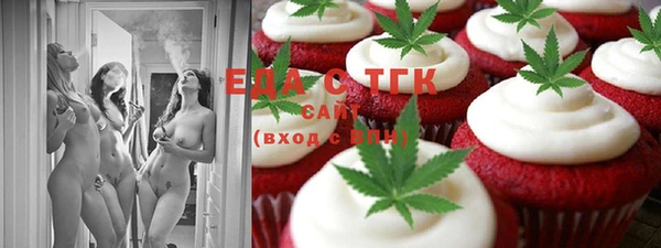 меф VHQ Заволжск