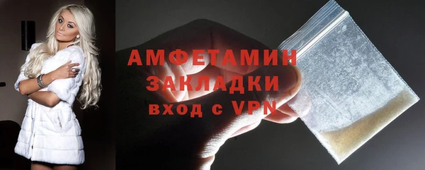 COCAINE Заводоуковск