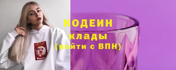 меф VHQ Заволжск