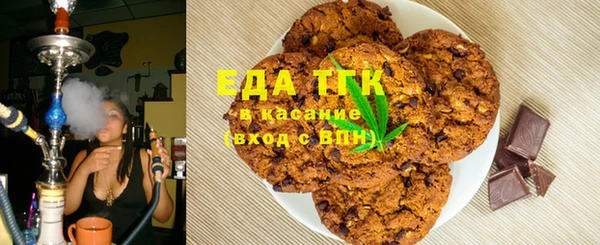 МДМА Ельня