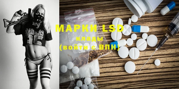 COCAINE Заводоуковск