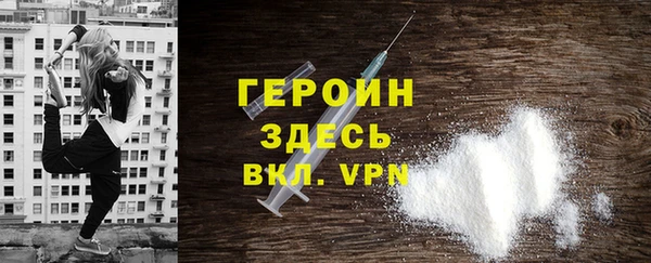 меф VHQ Заволжск