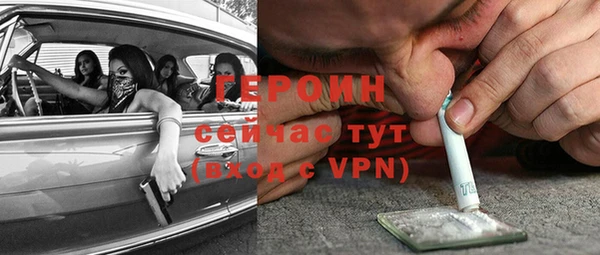 меф VHQ Заволжск