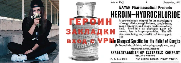 COCAINE Заводоуковск