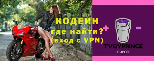 меф VHQ Заволжск