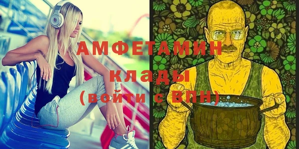меф VHQ Заволжск