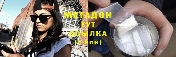 COCAINE Заводоуковск