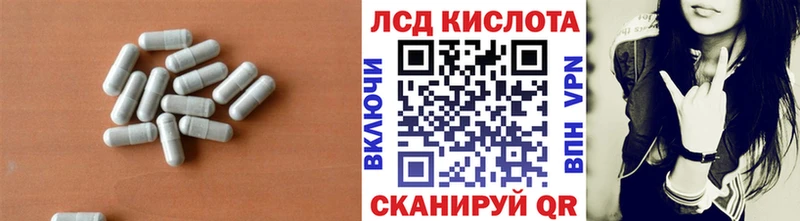 ЛСД экстази кислота как найти закладки Якутск