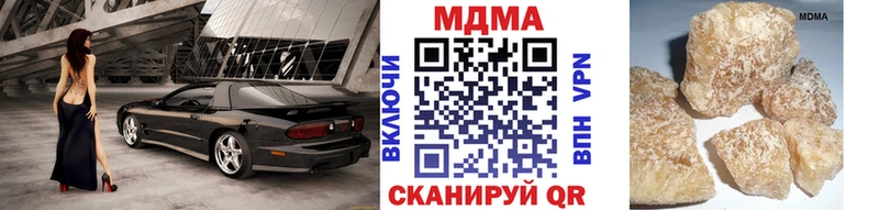 MDMA VHQ  купить наркотики сайты  Якутск 