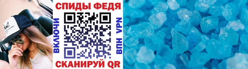 МЕТАМФЕТАМИН Methamphetamine Якутск