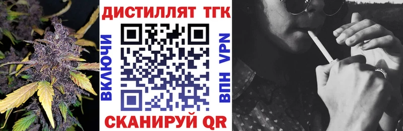 mega как войти  Якутск  ТГК Wax 